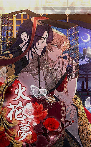 干柴烈火久旱逢甘霖什么意思：热烈，不等于久等例句解读